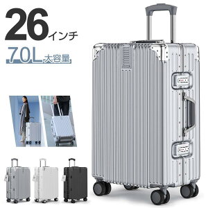 �_SALE�^ �X�[�c�P�[�X �L�����[�P�[�X L�T�C�Y 70L �A���~�t���[�� �L�����[�o�b�O �y�� ��e�� ���[ ���s ��^ �Ƒ����s �C�w���s �o�� ���h�� 5���`7��