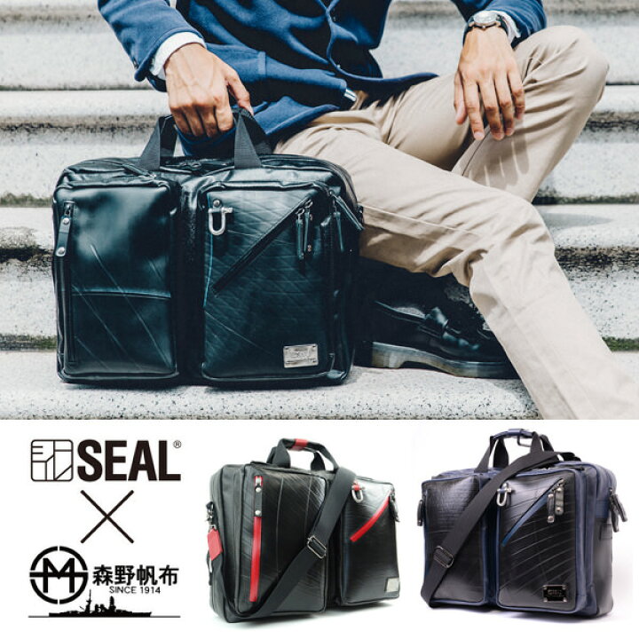 楽天市場】ビジネスリュック メンズ 森野帆布 コラボ 3WAY ビジネス  