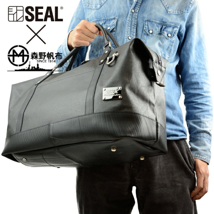 楽天市場 Xmasイベント開催中 ボストンバッグ メンズ 森野帆布 コラボ トラベル ボストンバッグ Mサイズ Seal シール 大型 旅行 2泊 防水 廃タイヤ 人気 日本製 黒 プレゼント ギフト Seal Store 楽天市場店