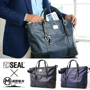 Seal タイヤチューブ バッグ 通販 人気ランキング 価格 Com