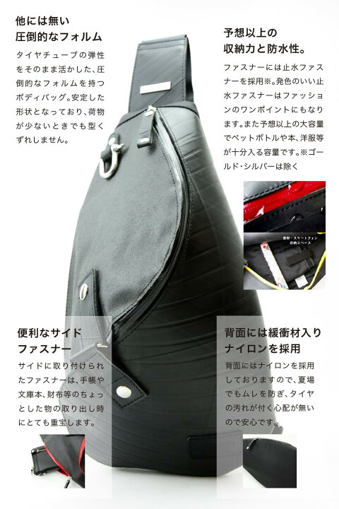 楽天市場】【ラスト26h限定・P10倍】ボディバッグ メンズ SEAL 森野 