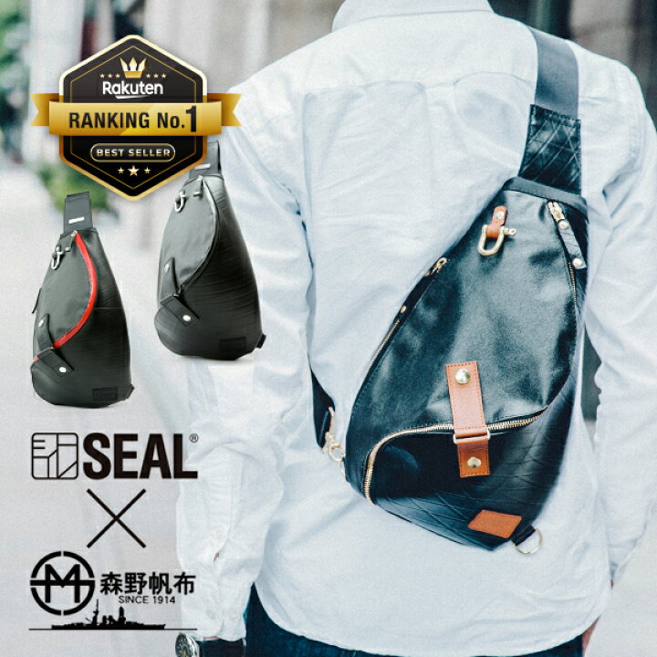 楽天市場】【P10倍 6/30限定】ボディバッグ メンズ SEAL 森野帆布 防水 