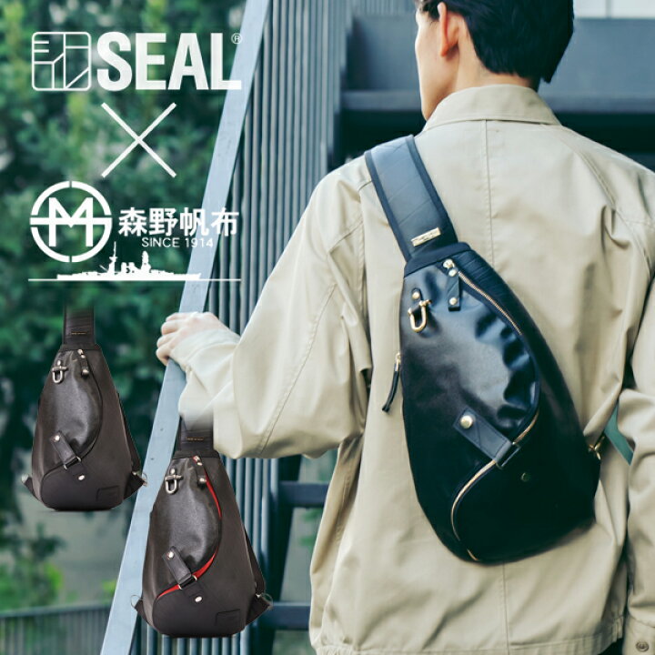 楽天市場】ボディバッグ メンズ ワンショルダーバッグ SPIRAL PRO 