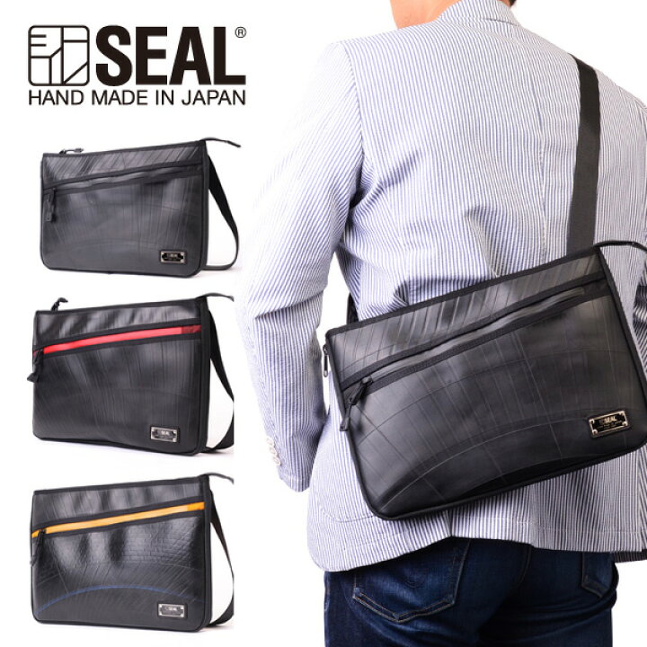 楽天市場 P10倍 7 25限定 ショルダーバッグ メンズ サコッシュバッグ エクスパンダブル Seal シール バッグ ショルダーバッグ 防水 耐水 廃タイヤ タイヤチューブ 人気 日本製 黒 プレゼント ギフト Seal Store 楽天市場店 楽天市場 P10倍 7 25限定 ショルダーバッグ メンズ サコッシュバッグ エクスパンダブル Seal シール バッグ ショルダーバッグ 防水 耐水 廃タイヤ タイヤチューブ 人気 日本製 黒 プレゼント ギフト Seal Store 楽天市場店