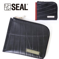 【スーパーSALE対象 30%OFF】L字ファスナーウォレット メンズ 財布 コインケース SEAL シール 財布 防水 …