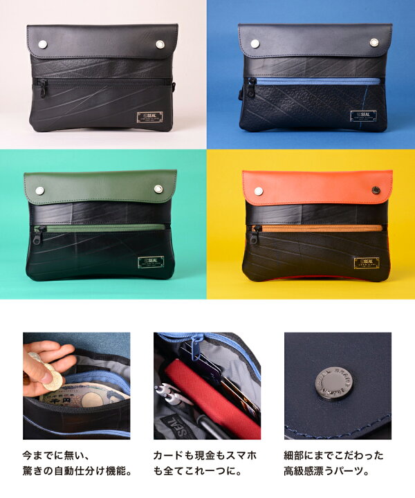 楽天市場】トラベル サコッシュ ウォレット SEAL シール バッグ 