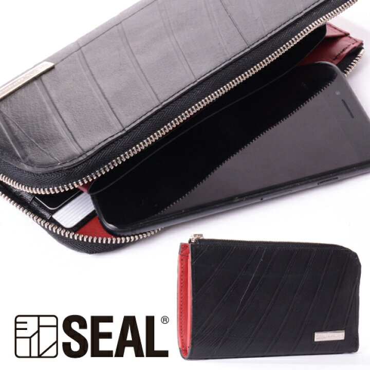 楽天市場】L字ファスナー ロングウォレット メンズ 財布 SEAL シール 