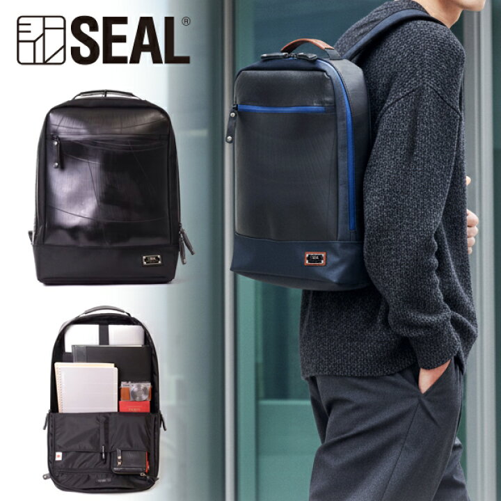 楽天市場】【P10倍 4/15限定】ビジネスリュック waterproof model SEAL 