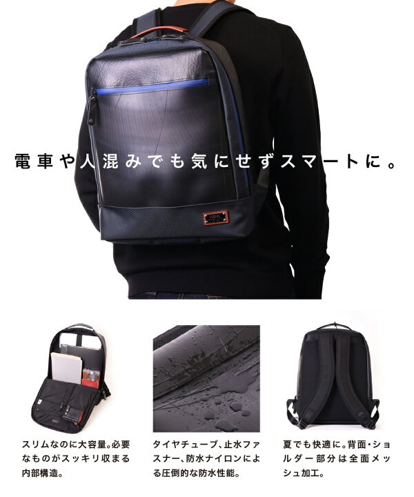 楽天市場】【P10倍 4/5限定】 ビジネスリュック waterproof model SEAL  