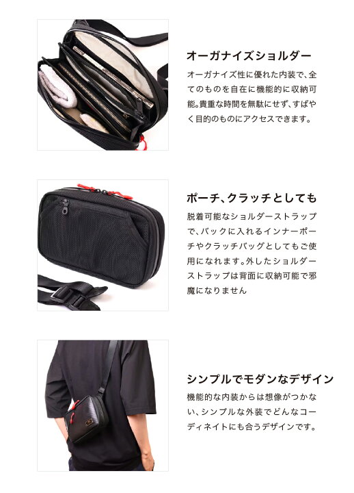 楽天市場】オーガナイザー ショルダーバッグ メンズ SEAL シール ミニ 