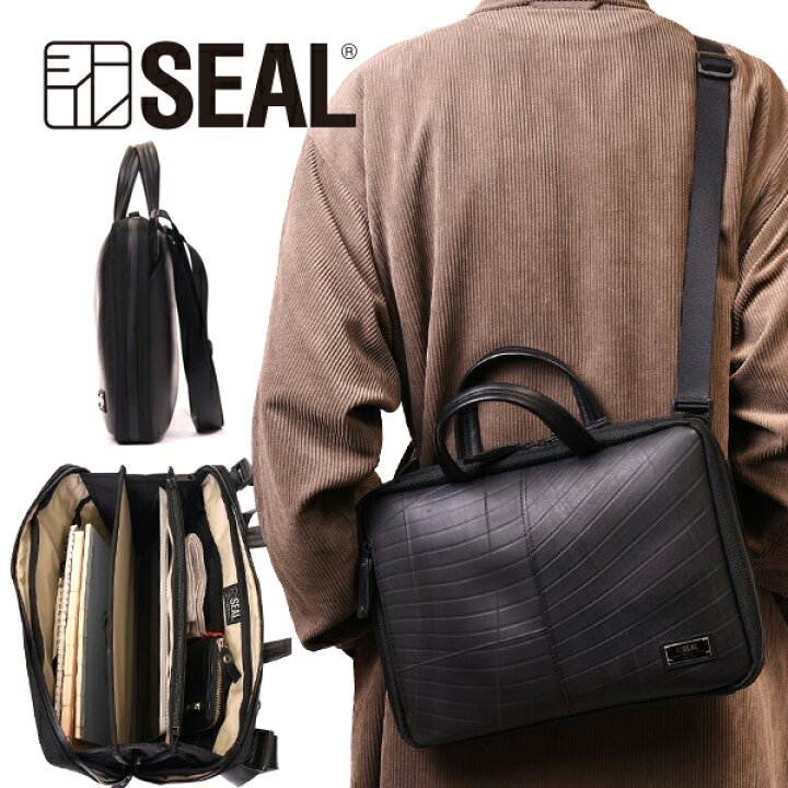 楽天市場】オーガナイザービジネスバッグ SEAL シール 蛇腹構造 