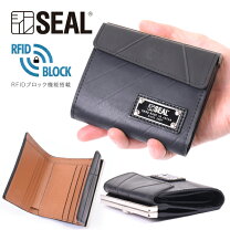 楽天市場】seal 小銭入れの通販