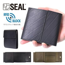 楽天市場】seal 小銭入れの通販