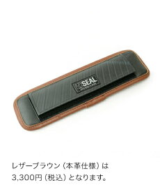 ショルダーパッド SEAL シール バッグ 筆箱 防水・耐水 廃タイヤ タイヤチューブ 人気 日本製 黒 プレゼント ギフト