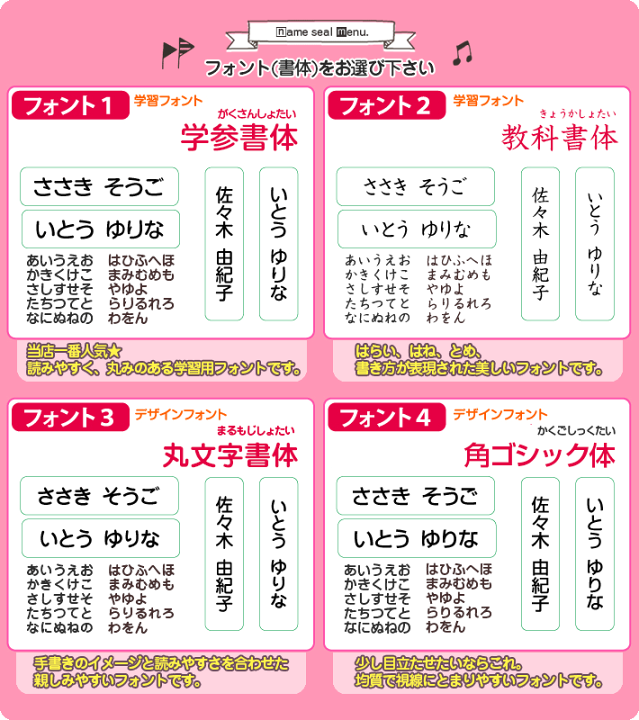 楽天市場】お名前シール 【最短翌日発送】 防水 シンプル 無地