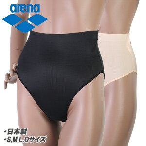 arena �A���[�i ���f�B�[�X �C���i�[�V���[�c �n�C�E�G�X�g�^�C�v ARN-4450 ���{�� �����p �C���i�[ ���� �X�C���C���i�[ �����p �����h�~ �����J�o�[ �t�B�b�g ���芴 ���K �L�k�� ���j �X�C�~