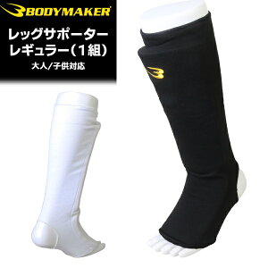 BODYMAKER({fB[J[)bOT|[^[M[(/Xl/veN^[/)