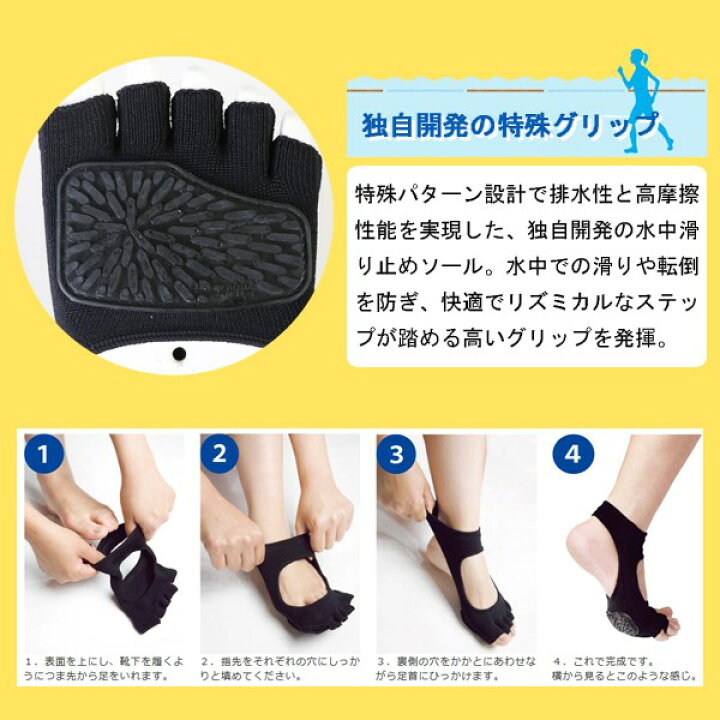 楽天市場 パケット便送料無料 Aqua Run アクア ラン プールエクササイズ専用サポーター 水中ウォーキング ダイエット Aqa 1 ｓｅａｌａｓｓ
