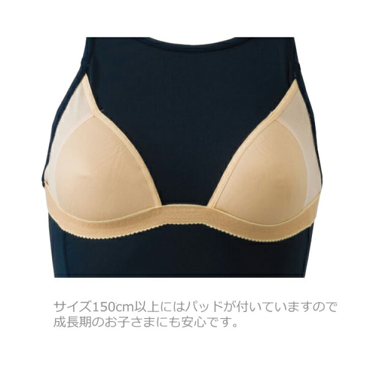楽天市場】【あす楽】(パケット便送料無料)FOOTMARK(フットマーク)スクール水着・すまいるスイムシリーズ セパレーツ上【日本製】101566 女子 5L・6L : Sealass 楽天市場】【あす楽】(パケット便送料無料)FOOTMARK(フットマーク)スクール水着・すまいるスイムシリーズ セパレーツ上【日本製】101566 女子 5L・6L : Sealass
