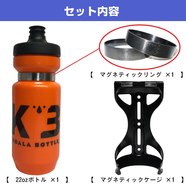楽天市場】KOALA BOTTLE(コアラ ボトル) ボトル ケージセット(ロード