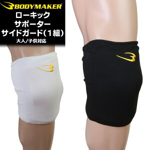 (pPbg֑)BODYMAKER({fB[J[)[LbNT|[^[TChK[h(/G/veN^[/)