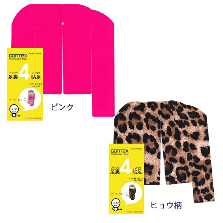 楽天市場】(パケット便200円可能)(定形外郵便発送)GONTEX(ゴンテックス) 足裏貼足4 アシウラハッタリ 足裏サポートテープ 2枚(テーピング/ランニング/登山) : Sealass 楽天市場】(パケット便200円可能)(定形外郵便発送)GONTEX(ゴンテックス) 足裏貼足4 アシウラハッタリ 足裏サポートテープ 2枚(テーピング/ランニング/登山) : Sealass
