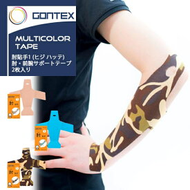 楽天市場 野球 テーピング スポーツケア用品 スポーツウェア アクセサリー スポーツ アウトドアの通販 楽天市場 野球 テーピング スポーツケア用品 スポーツウェア アクセサリー スポーツ アウトドアの通販