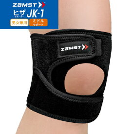 楽天市場 Zamst 自転車 膝の通販