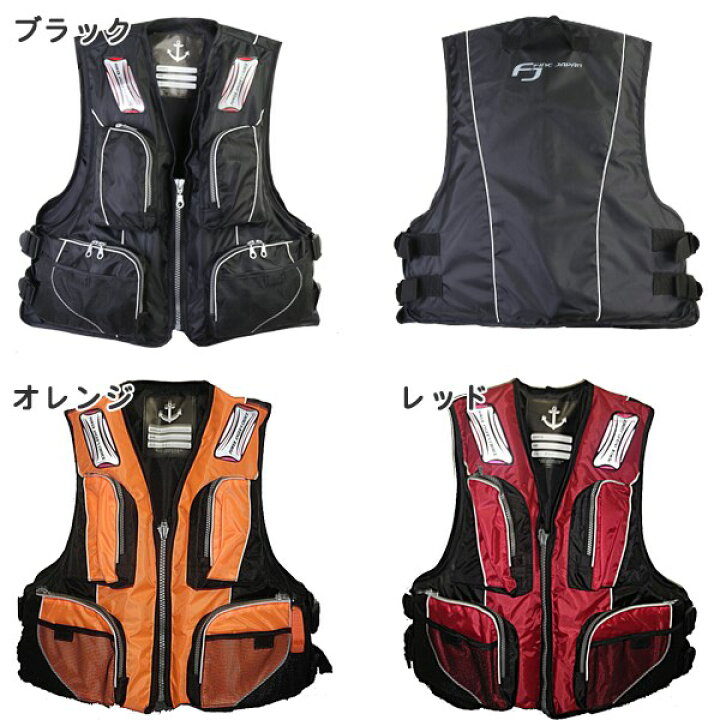 楽天市場 Fine Japan ファインジャパン フローティングベスト Fv6155 磯釣り 船釣り フィッシング 船 マリンスポーツ フローティングベスト ライフジャケット ｓｅａｌａｓｓ