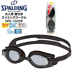 SPALDING X|fBO xt XC~OS[O S[O xt Y j lp j XC~O NAY UVJbg ܂~ ~ NbVt lC  [P[X 