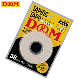 (パケット便送料無料)D&M ドレイパー コットンテープ ブリスターパック 非伸縮性 幅38mm ディーアンドエム ディーエム #DCB-38