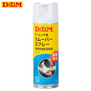 D&M �����[�o�[�X�v���[�i�̂菜���X�v���[�j�f�B�[�A���h�G�� �f�B�[�G�� #DR-200