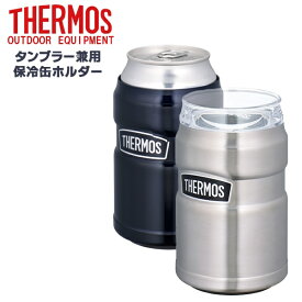 THERMOS(サーモス) 真空断熱 保冷缶ホルダー 缶クージー タンブラー 保温 保冷 350ml缶用 ROD-002