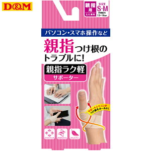 (pPbg֑)D&M ewNyT|[^[ Ep p\REX}z fB[AhG fB[G S-M 107239