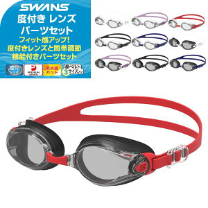 (pPbg200~\)(`OX֔)SWANS(XY) xtY pp[cZbg ܂~ߒ/jp/NbVt/OJbg/傫߃Y FCL-45PAF/PS-45