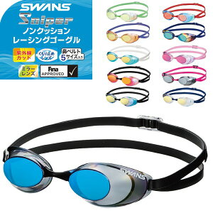 SWANS �X�����Y �S�[�O�� ���[�V���O �m���N�b�V���� �~���[ ���j ���j �X�C�~���O ���[�X �p ��l �j�� ���� �~���[�����Y ���O���J�b�g UV�J�b�g �܂�~�� ������~�� ������ �t�B�b�g�� �l�C