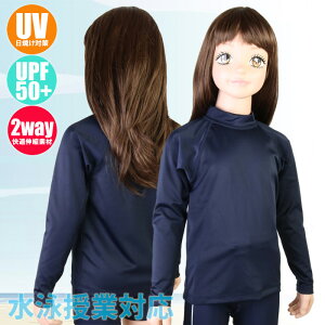 (pPbg֑)XN[bVK[h vI[o[ UVJbg/UPF50+ jƑΉ ̎q 134-586