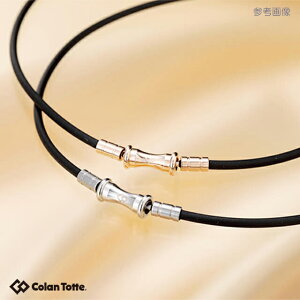 Colantotte Rgbe TAO lbNX X RAFFI mini ubN C fB[X ABAPT01