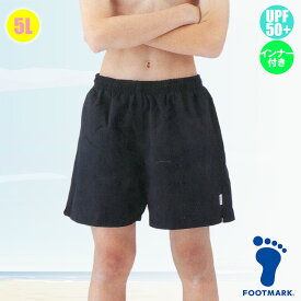 楽天市場 スクール水着 男子 5lの通販