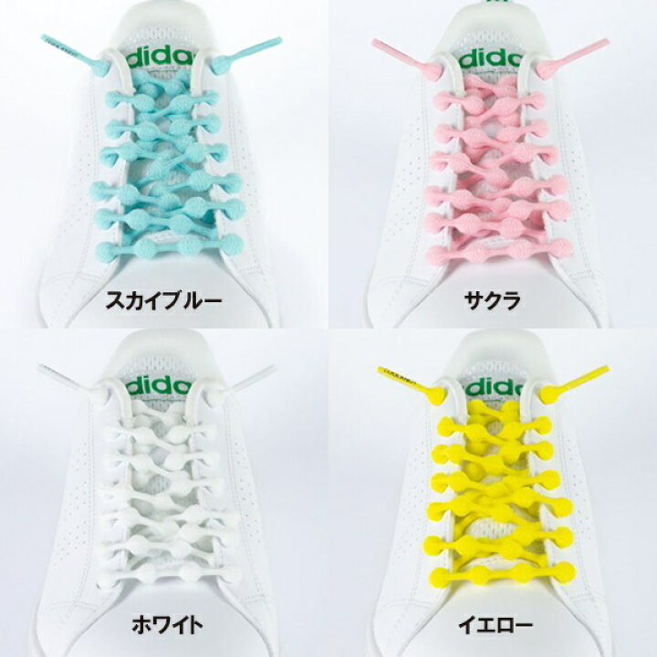 楽天市場】COOLKNOT(クールノット) 結ばなくてもいい靴ひも ベーシック カラー M/Lサイズ 靴紐/シューレース/ラン/仕事/子供/大人( パケット便送料無料) : Sealass 楽天市場】COOLKNOT(クールノット) 結ばなくてもいい靴ひも ベーシック カラー M/Lサイズ 靴紐/シューレース/ラン/仕事/子供/大人( パケット便送料無料) : Sealass