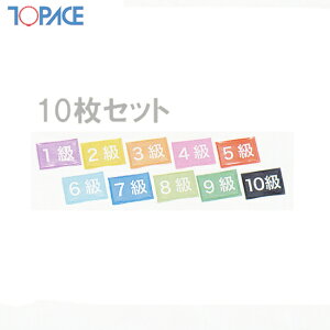 TOPACE XN[Ή }WbN}[N 1 10 XN[ by }[N V[ wZp ̑ j v[pi \ ACڒ Dt\ 10Zbg FobW ڈ 