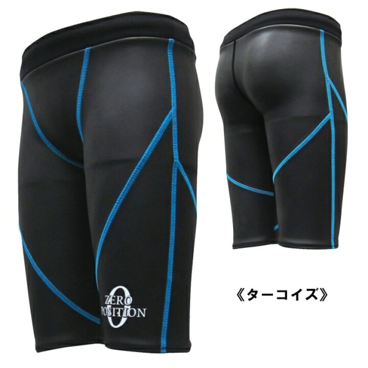 楽天市場】ZERO POSITION ゼロポジション ジュニア 厚さ3mm(スイミング/競泳/アスリート/練習/子供/男子女子兼用) : Sealass 楽天市場】ZERO POSITION ゼロポジション ジュニア 厚さ3mm(スイミング/競泳/アスリート/練習/子供/男子女子兼用) : Sealass