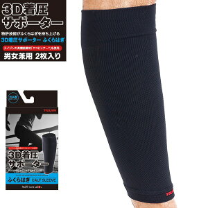 (pPbg֑)TEIJIN (l) 3D  T|[^[iӂ͂pj 2 J[tX[u Ep jp R {