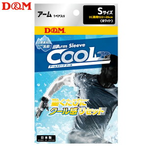 (pPbg֑) D&M A[X[u N[^Cv 1yA { 109363 zCg S 22-26cm