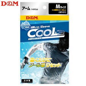 (pPbg֑) D&M A[X[u N[^Cv 1yA { 109370 zCg M 24-28