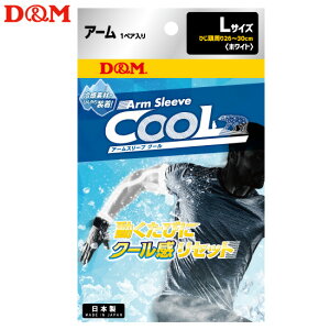 (pPbg֑) D&M A[X[u N[^Cv 1yA { 109387 zCg L 26-30cm