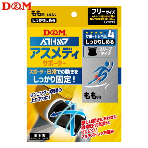 (pPbg֑)D&M AXfBT|[^[ 肵߂ X[u^Cv  #109684 ubN t[