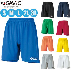 (パケット便送料無料)GAViC ガビック ゲームパンツ GAME-PANTS サッカー/フットサルウェア アダルトサイズ GA6201