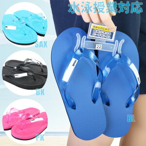 キッズサンダル cm ビーチサンダルの人気商品 通販 価格比較 価格 Com