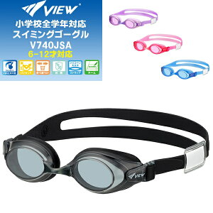 (pPbg200~\)VIEW(r[)~ߌ10{I@qp XC~OS[O wZSwN/Kl/j V740JSA